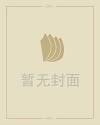 粉色满天星花语
